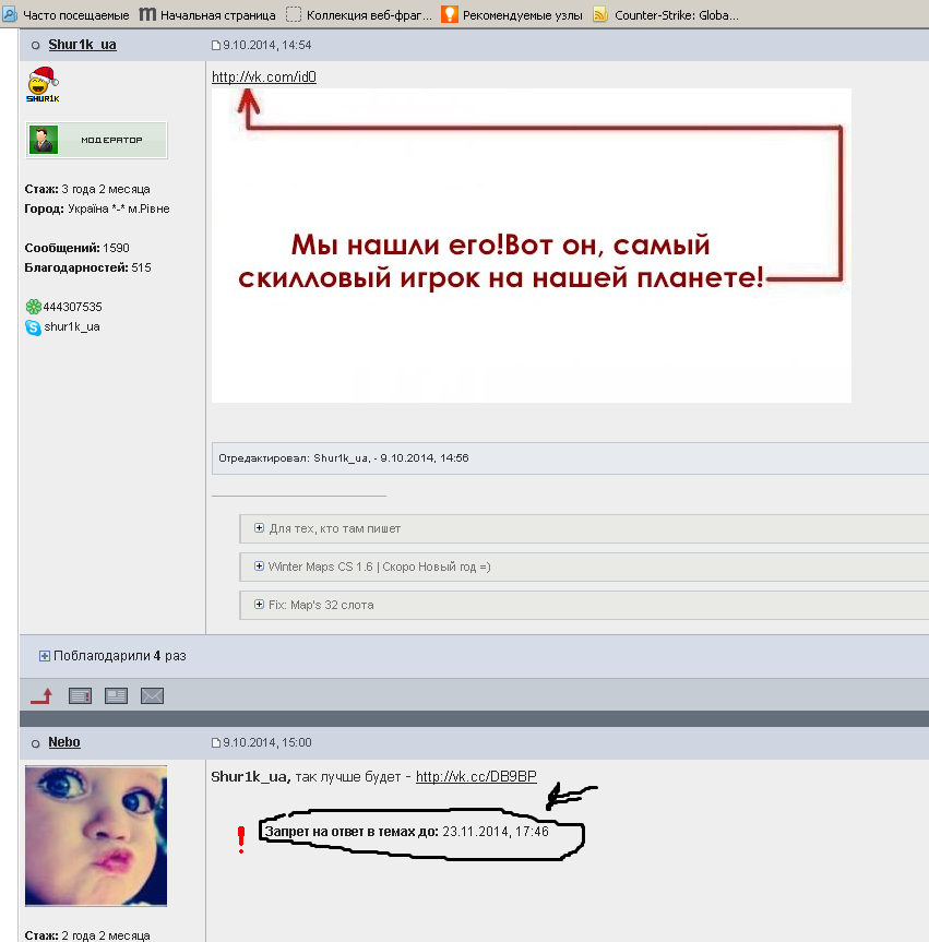 Прикрепленное изображение