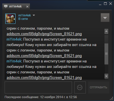 Прикрепленное изображение
