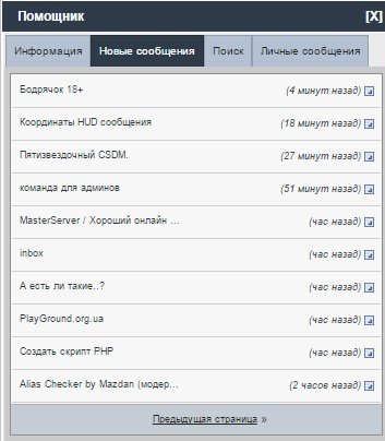 Прикрепленное изображение