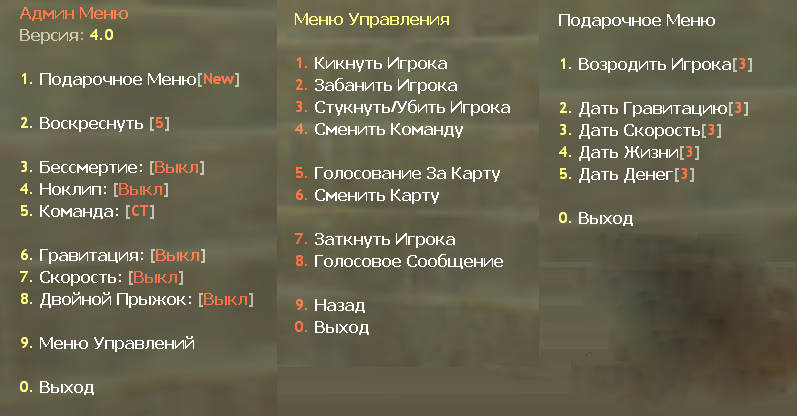 Прикрепленное изображение