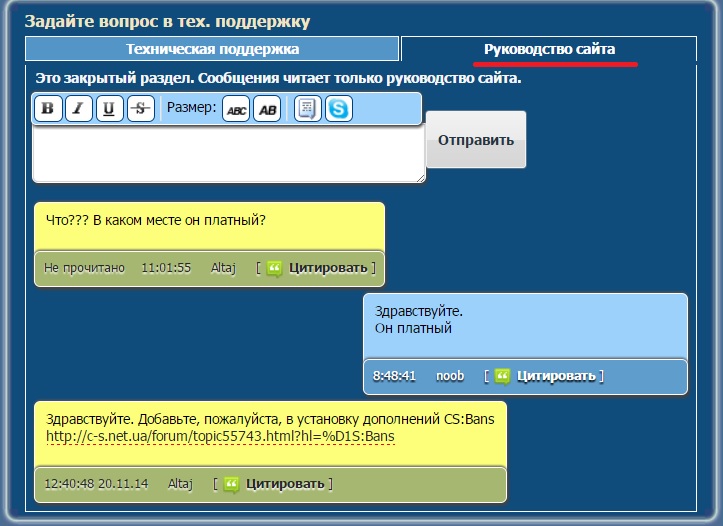 Прикрепленное изображение