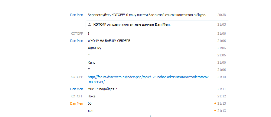 Прикрепленное изображение
