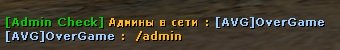 Прикрепленное изображение