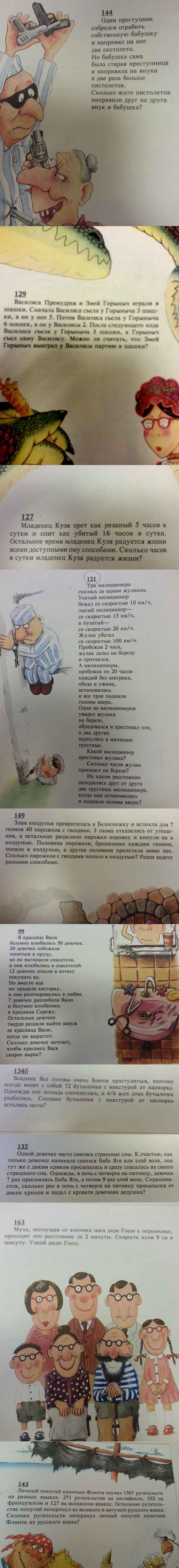 Прикрепленное изображение