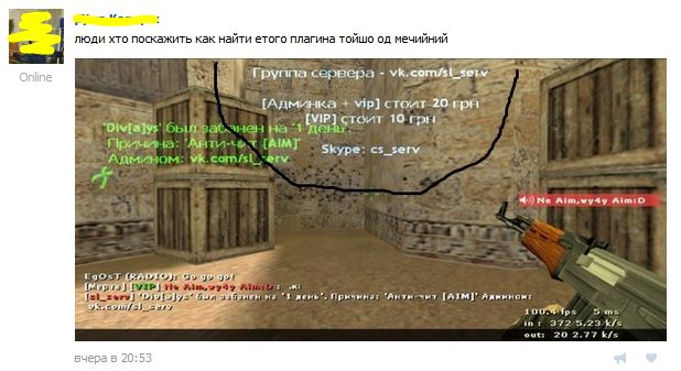 Прикрепленное изображение