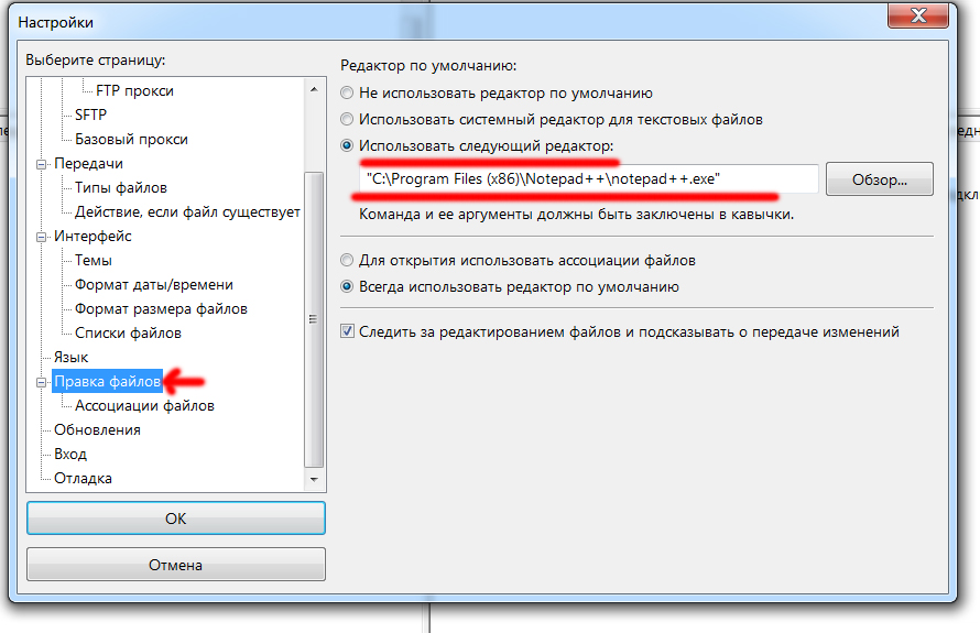 Прикрепленное изображение