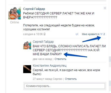 Прикрепленное изображение