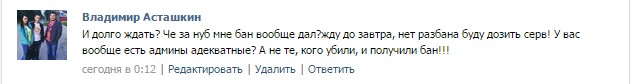 Прикрепленное изображение