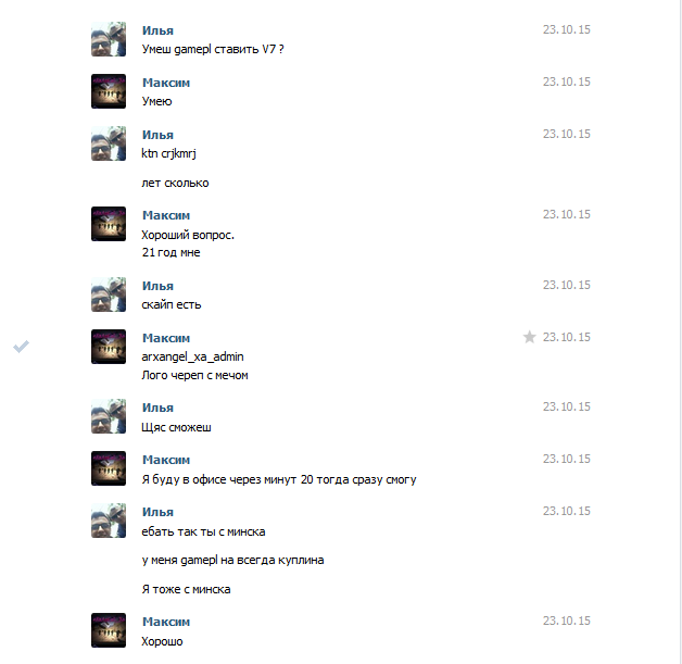 Прикрепленное изображение
