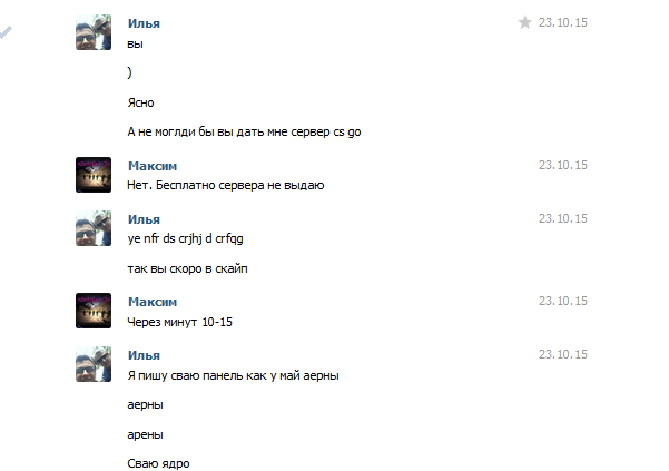 Прикрепленное изображение
