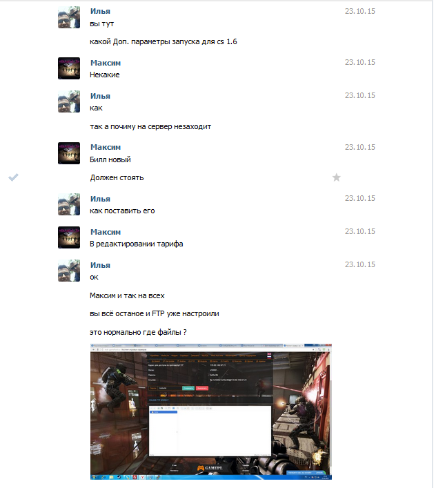Прикрепленное изображение