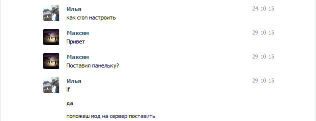 Прикрепленное изображение