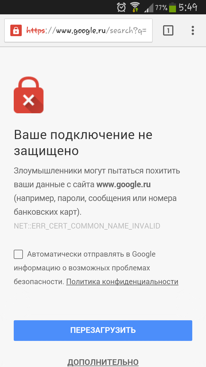 Прикрепленное изображение