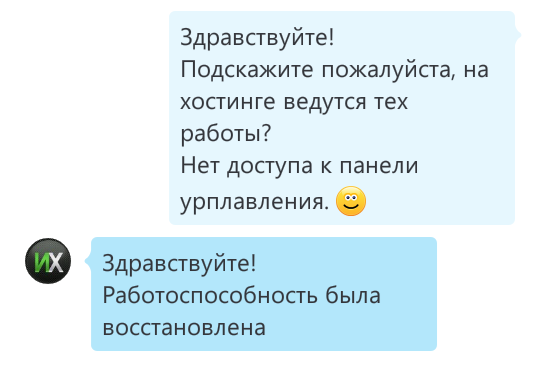 Прикрепленное изображение