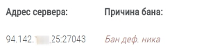 Прикрепленное изображение