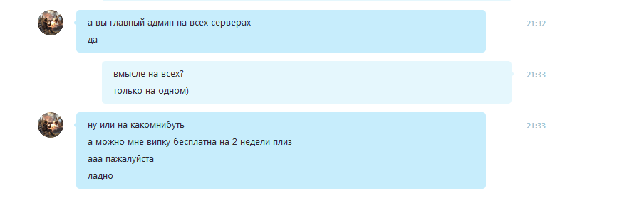 Прикрепленное изображение