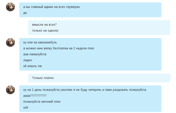 Прикрепленное изображение
