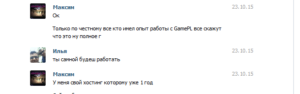 Прикрепленное изображение