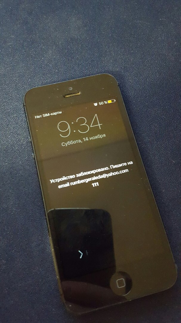 Прикрепленное изображение
