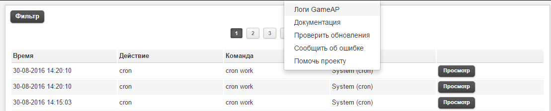 Прикрепленное изображение