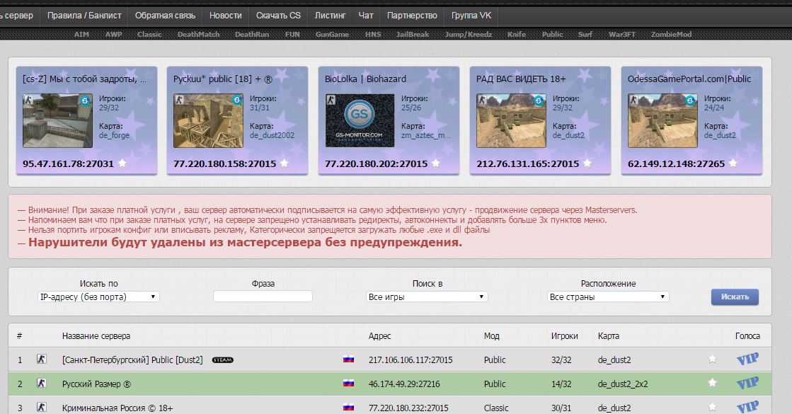 Прикрепленное изображение