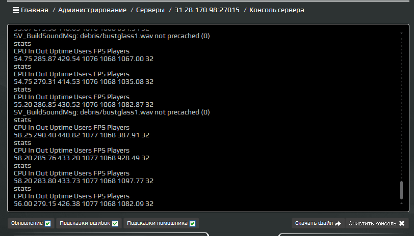 Прикрепленное изображение