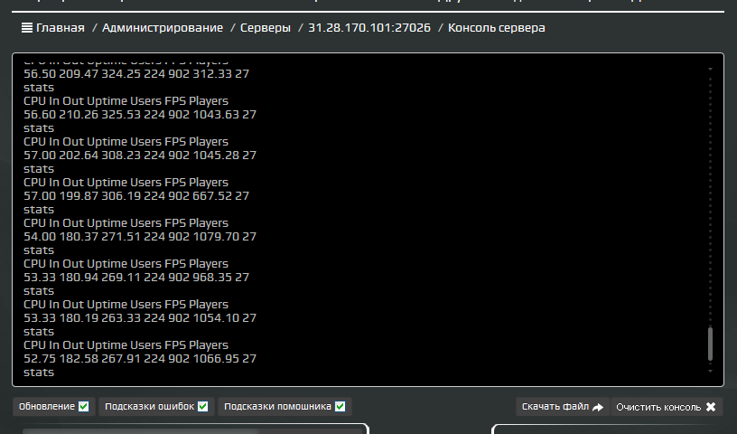 Прикрепленное изображение