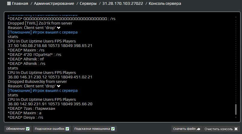 Прикрепленное изображение