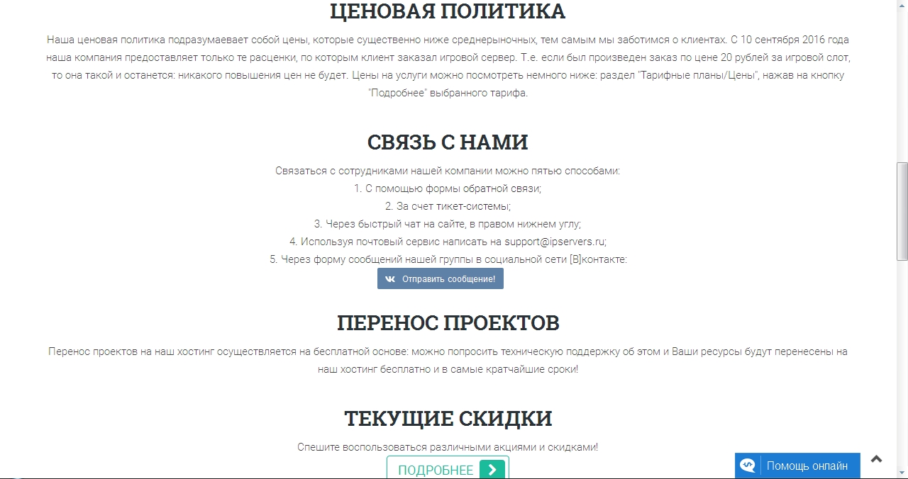 Прикрепленное изображение