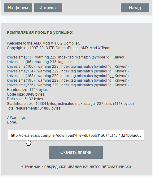 Прикрепленное изображение