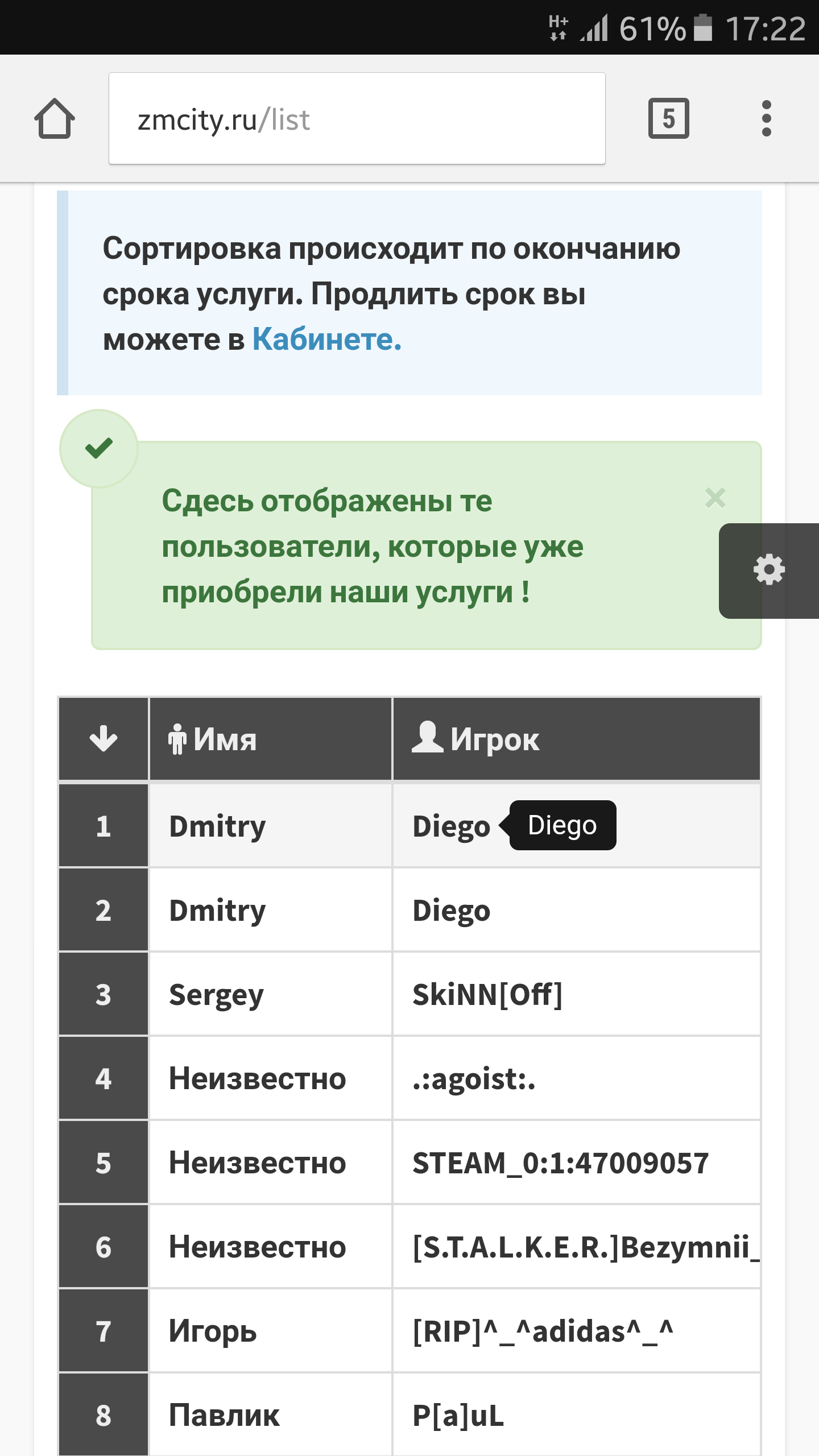 Прикрепленное изображение