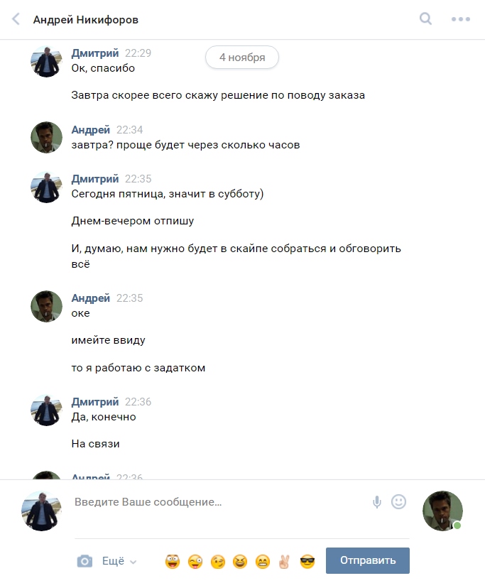 Прикрепленное изображение