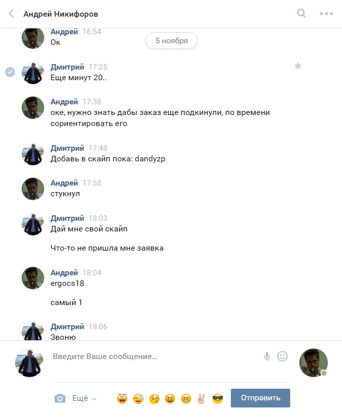 Прикрепленное изображение