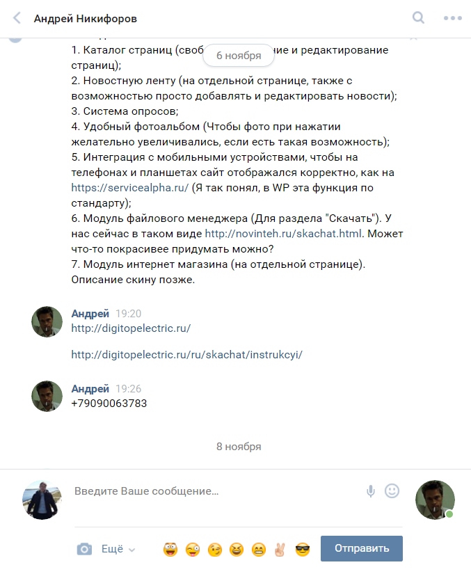 Прикрепленное изображение