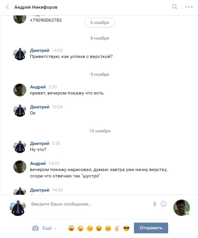 Прикрепленное изображение