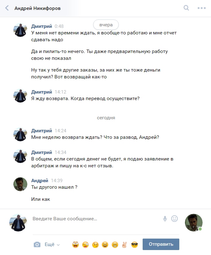 Прикрепленное изображение