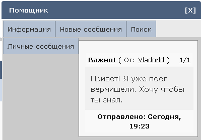 Прикрепленное изображение