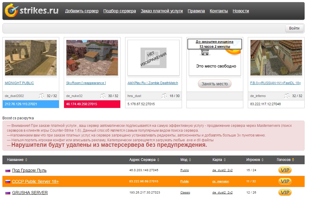 Прикрепленное изображение