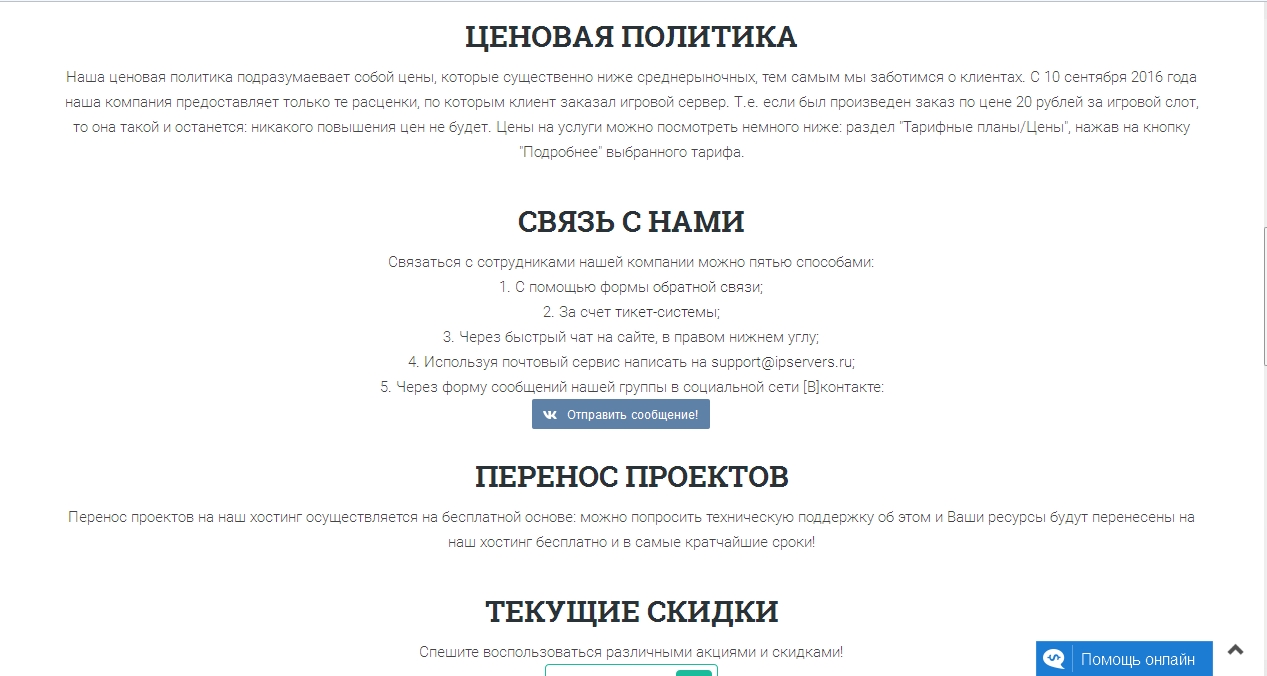 Прикрепленное изображение