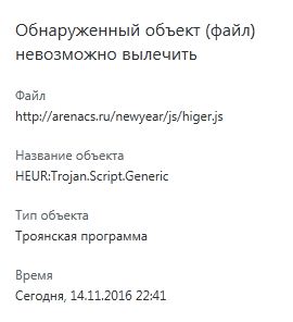Прикрепленное изображение