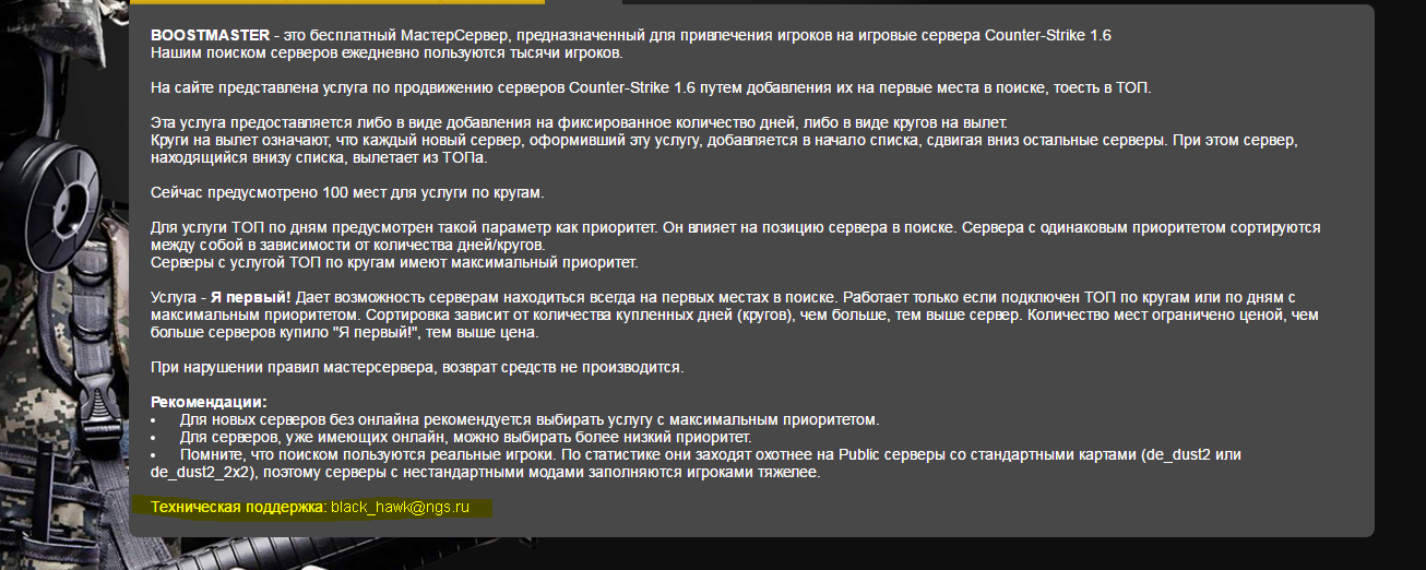 Прикрепленное изображение