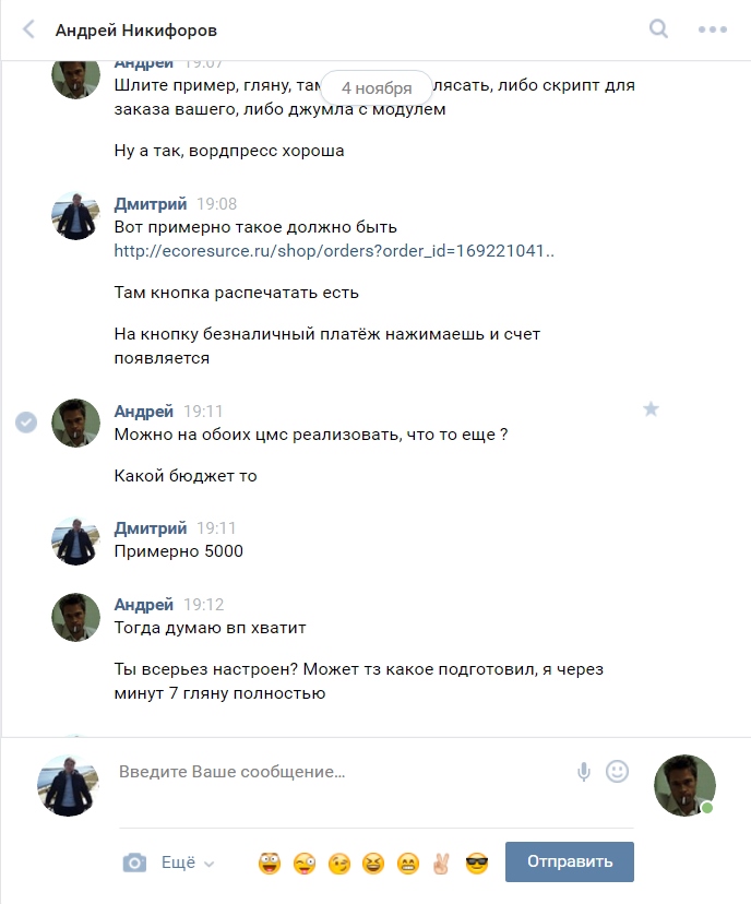 Прикрепленное изображение