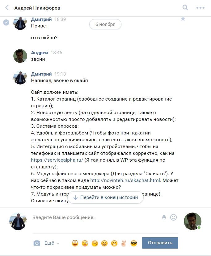 Прикрепленное изображение