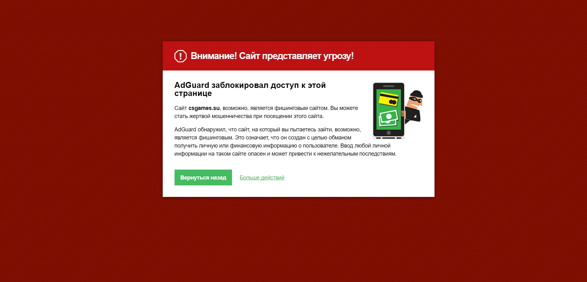 Прикрепленное изображение