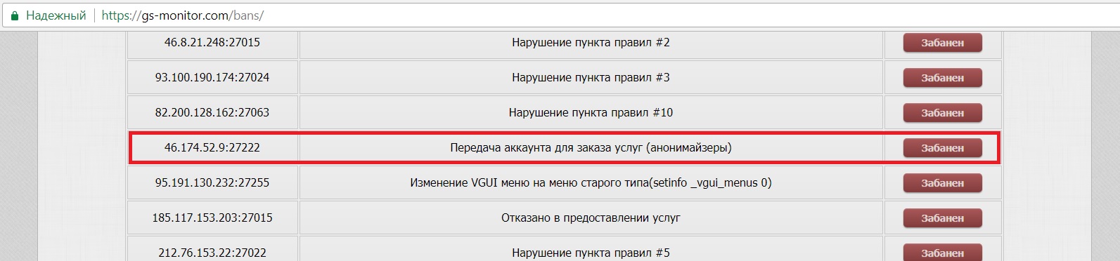 Прикрепленное изображение