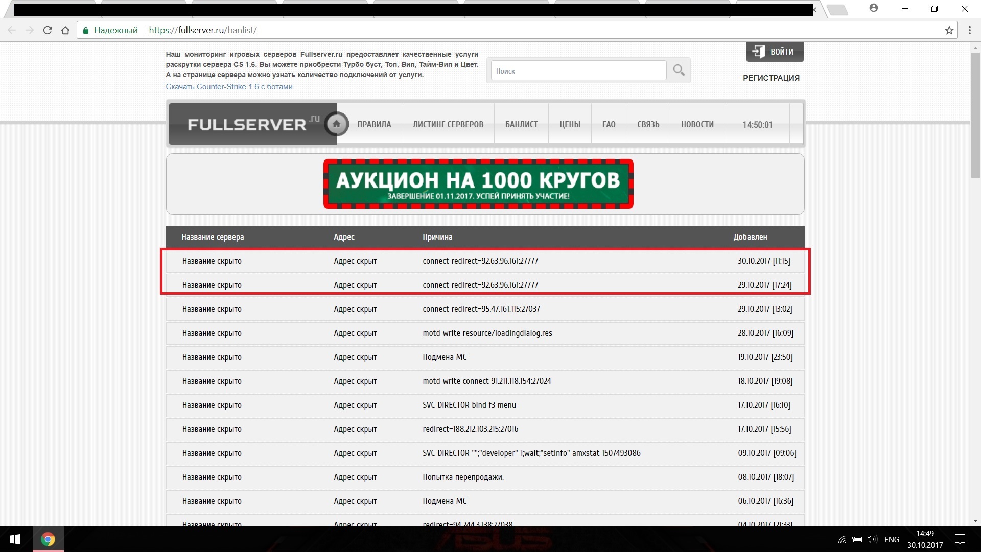 Прикрепленное изображение