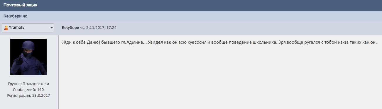 Прикрепленное изображение