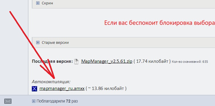 Прикрепленное изображение