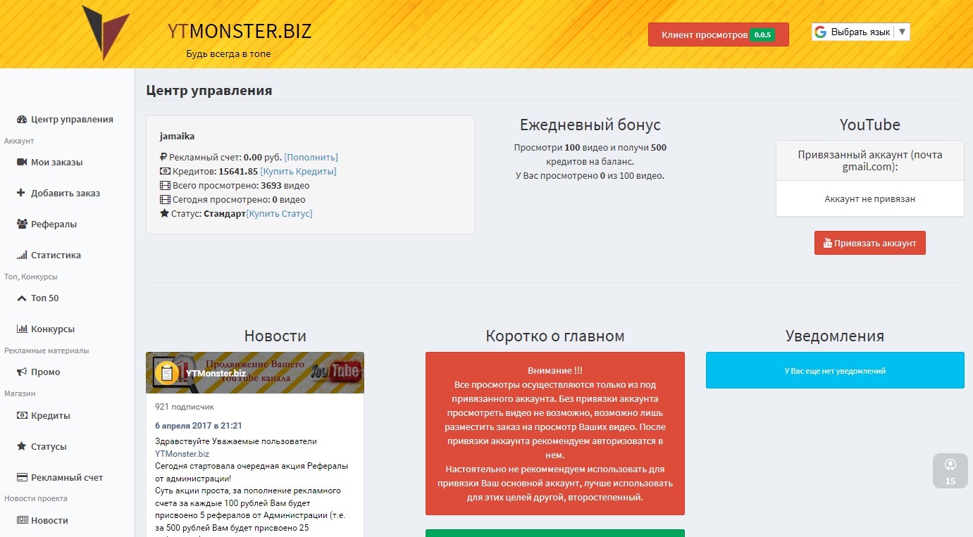 Прикрепленное изображение