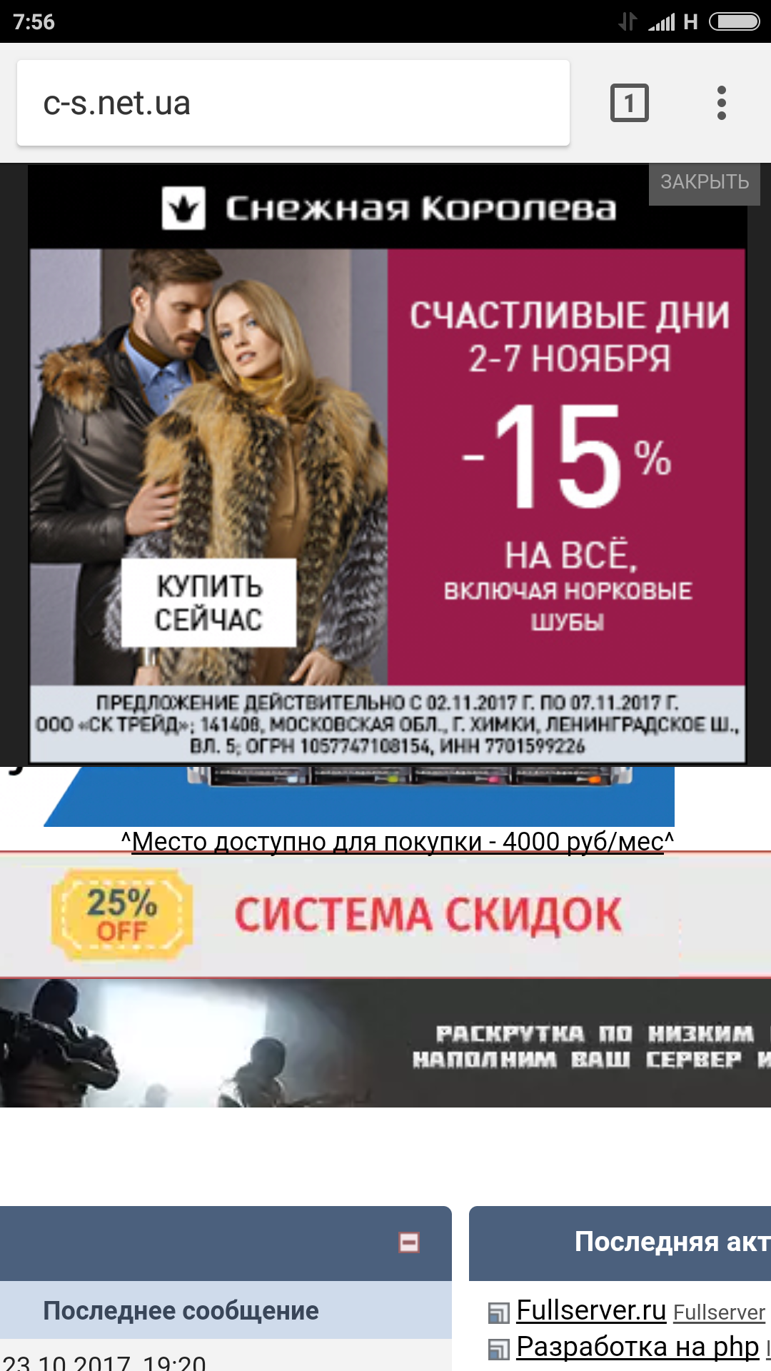 Прикрепленное изображение